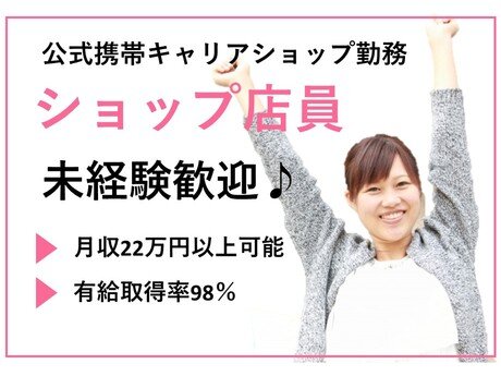 求人ボックス 大学 キャリアセンターの求人 採用情報 東京都 八王子市