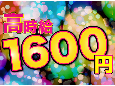 求人ボックス ネイルok 飲食の仕事 求人 大阪府 守口市
