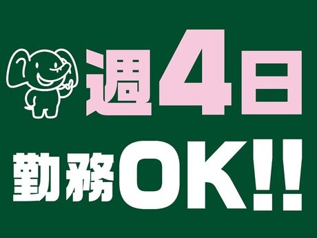 求人ボックス ホームセンターの仕事 求人 北九州市 戸畑区