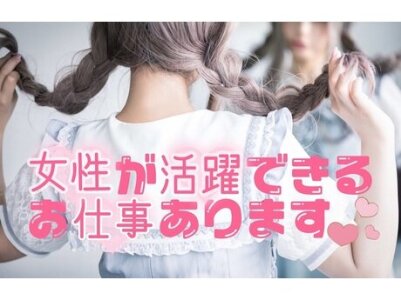 求人ボックス 寮完備 ホールの仕事 求人 和歌山県 和歌山市 求人ボックス 寮完備 ホールの仕事 求人 和歌山県 和歌山市