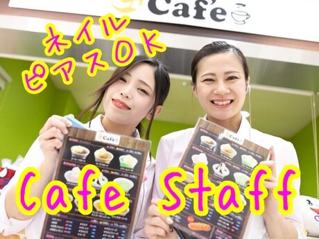 求人ボックス パチンコ ネイルok バイトの求人情報 三重県 四日市市