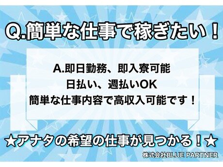 求人ボックス Web制作の転職 求人情報 静岡市 清水区