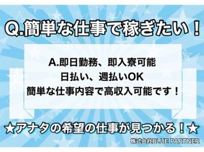 求人ボックス Web制作の転職 求人情報 静岡市 清水区 求人ボックス Web制作の転職 求人情報 静岡市 清水区