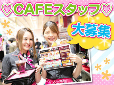 求人ボックス カフェ ネイルokの仕事 東京都 八王子市 求人ボックス カフェ ネイルokの仕事 東京都 八王子市