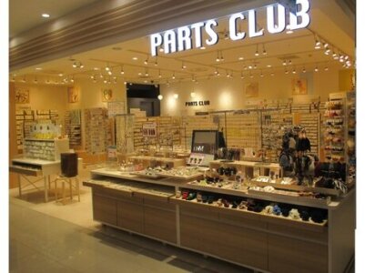 札幌駅 雑貨屋 求人 札幌駅 雑貨屋 求人