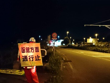 求人ボックス 夜間 バイトの求人情報 北海道 函館市