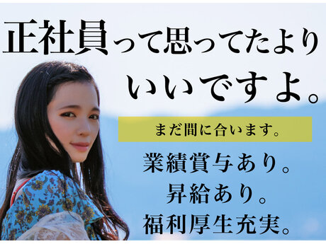 求人ボックス 郵便局 高卒歓迎の仕事 求人 千葉県 千葉市