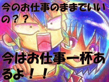 求人ボックス Pc メールオペレーターの仕事 大阪府 堺市