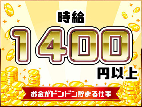 求人ボックス 基本情報技術者の仕事 求人 徳島県 阿南市