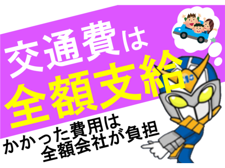 求人ボックス 日払い バイト 夜勤の仕事 求人 堺市 南区