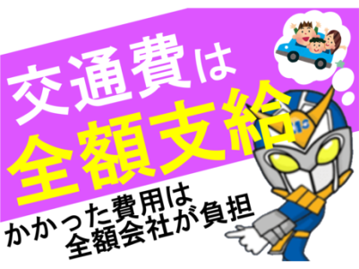 求人ボックス 日払い バイト 夜勤の仕事 求人 堺市 南区 求人ボックス 日払い バイト 夜勤の仕事 求人 堺市 南区