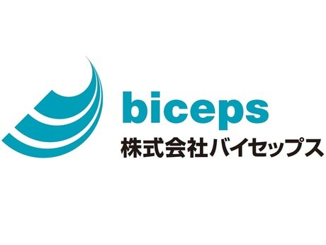 求人ボックス 解体工事 営業の仕事 求人 香川県
