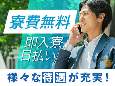求人ボックス 軽自動車 日払いの仕事 求人 大阪府 堺市 求人ボックス 軽自動車 日払いの仕事 求人 大阪府 堺市
