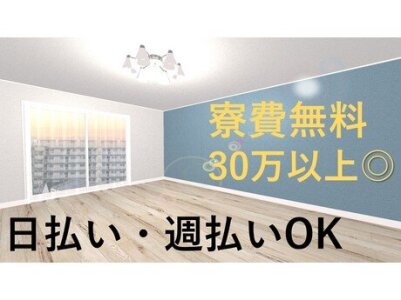求人ボックス 引っ越し 梱包 バイトの求人情報 京都府 求人ボックス 引っ越し 梱包 バイトの求人情報 京都府