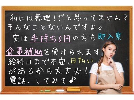 求人ボックス 千葉県 旭市の在宅ワーク求人