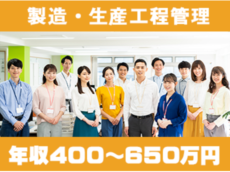 求人ボックス 郵便局 高卒歓迎の仕事 求人 北海道 札幌市