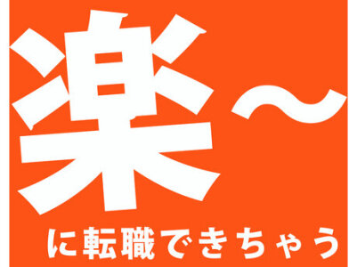 求人ボックス 在宅ワーク 週払いの仕事 求人 大阪府 大阪市 求人ボックス 在宅ワーク 週払いの仕事 求人 大阪府 大阪市