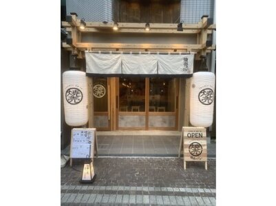 求人ボックス 髪型自由 バイトの求人情報 小田急多摩センター駅周辺 求人ボックス 髪型自由 バイトの求人情報 小田急多摩センター駅周辺