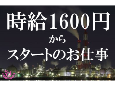 求人ボックス 短期 工場の仕事 求人 青森県 青森市 求人ボックス 短期 工場の仕事 求人 青森県 青森市