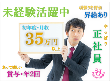 求人ボックス 製造 正社員 金属加工の転職 求人情報 岩手県 北上市