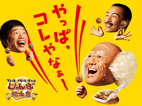 求人ボックス 久米駅周辺のバイト アルバイト求人情報