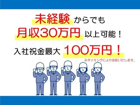 求人ボックス 建築営業の仕事 求人 島根県 雲南市