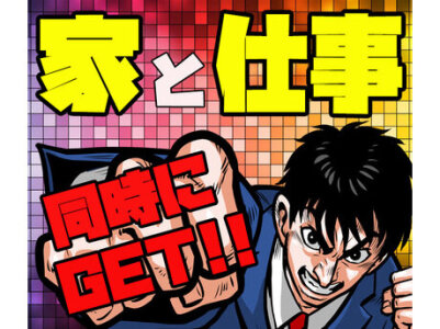 求人ボックス ペット カフェの仕事 求人 京都市 北区 求人ボックス ペット カフェの仕事 求人 京都市 北区