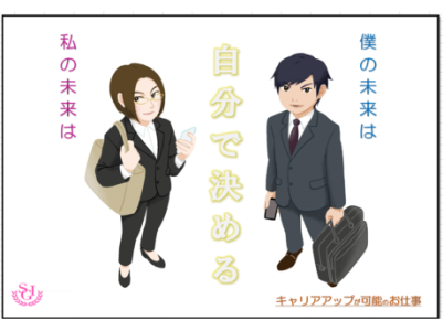求人ボックス 職業訓練校の転職 求人情報 山口県 求人ボックス 職業訓練校の転職 求人情報 山口県