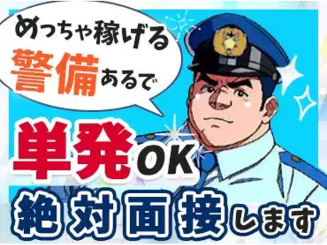 即現金、アルバイト、 現金日払い手渡し バイトの求人募集 - 大阪市 西成区｜求人ボックス
