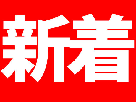 求人ボックス 工場作業 バイトの求人情報 川崎市 高津区