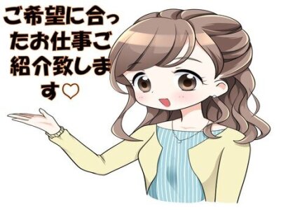 求人ボックス 引っ越し 梱包 バイトの求人情報 宮城県 仙台市 求人ボックス 引っ越し 梱包 バイトの求人情報 宮城県 仙台市