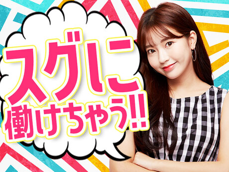 求人ボックス 全額日払い 寮ありの仕事 愛知県 名古屋市 求人ボックス 全額日払い 寮ありの仕事 愛知県 名古屋市