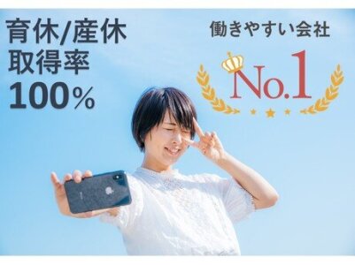 求人ボックス 百貨店 受付の仕事 求人 さいたま市 大宮区 求人ボックス 百貨店 受付の仕事 求人 さいたま市 大宮区