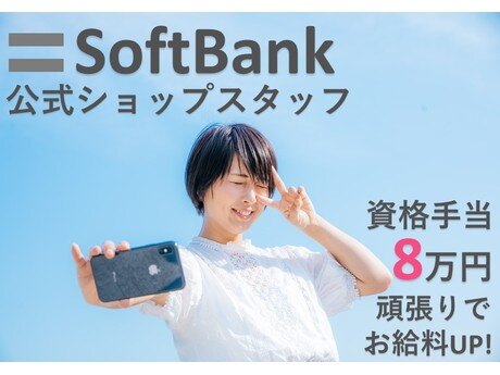 求人ボックス 未経験 正社員の転職 求人情報 大分県 日田市 求人ボックス 未経験 正社員の転職 求人情報 大分県 日田市