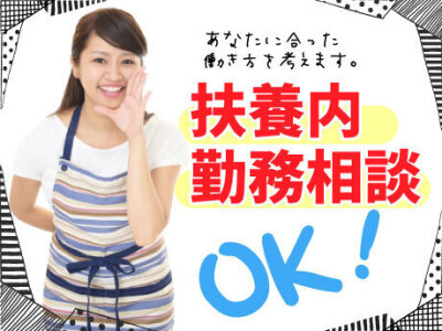 求人ボックス コンビニ バイトの求人情報 香川県 観音寺市 求人ボックス コンビニ バイトの求人情報 香川県 観音寺市