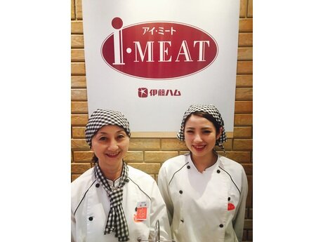 求人ボックス 販売 バイトの求人情報 福岡県 久留米市 求人ボックス 販売 バイトの求人情報 福岡県 久留米市