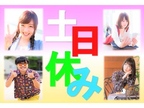 求人ボックス 服装自由 正社員 賞与ありの転職 求人情報 岐阜県 岐南町