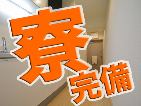 求人ボックス 日払い 検品の仕事 求人 福岡県 大野城市 求人ボックス 日払い 検品の仕事 求人 福岡県 大野城市