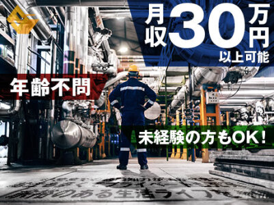 求人ボックス 座り仕事の仕事 求人 青森県 青森市 求人ボックス 座り仕事の仕事 求人 青森県 青森市
