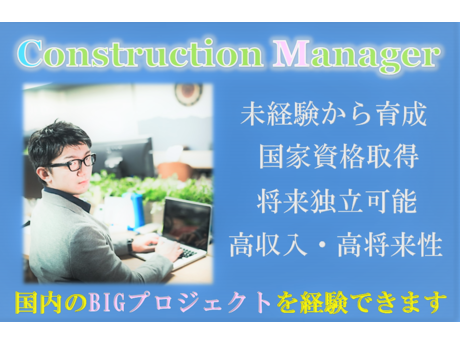 求人ボックス 事務スタッフ 週3日以上の仕事 新潟県 長岡市