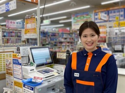 求人ボックス 園芸 ホームセンターの仕事 広島県 広島市 求人ボックス 園芸 ホームセンターの仕事 広島県 広島市