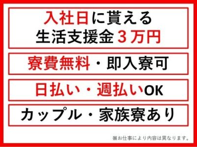 求人ボックス ものづくりの仕事 求人 福岡県 苅田町 求人ボックス ものづくりの仕事 求人 福岡県 苅田町