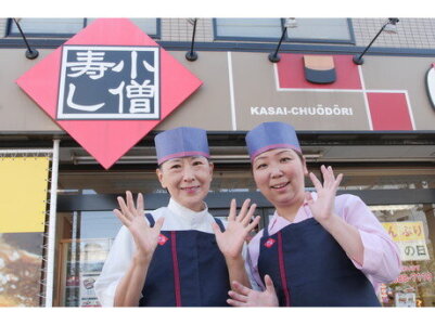 求人ボックス 市役所の求人 採用情報 千葉県 君津市 求人ボックス 市役所の求人 採用情報 千葉県 君津市