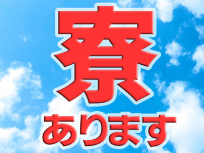 求人ボックス 職業訓練所の仕事 求人 広島県 福山市 求人ボックス 職業訓練所の仕事 求人 広島県 福山市