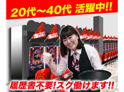 求人ボックス カフェ バイト ネイルokの仕事 神奈川県 横浜市 求人ボックス カフェ バイト ネイルokの仕事 神奈川県 横浜市