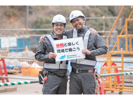 求人ボックス 日払い 建設業の仕事 求人 大阪府 堺市