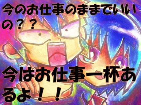 求人ボックス 一人作業の仕事 求人 石川県 加賀市