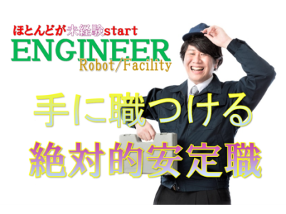 求人ボックス 土日休み 正社員の転職 求人情報 宮崎県 川南町 求人ボックス 土日休み 正社員の転職 求人情報 宮崎県 川南町