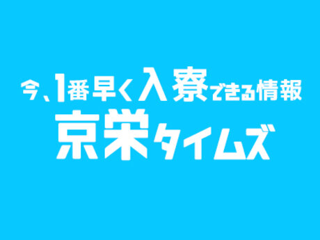 求人ボックス 倉庫作業 正社員フォークリフトの仕事 千葉県 木更津市