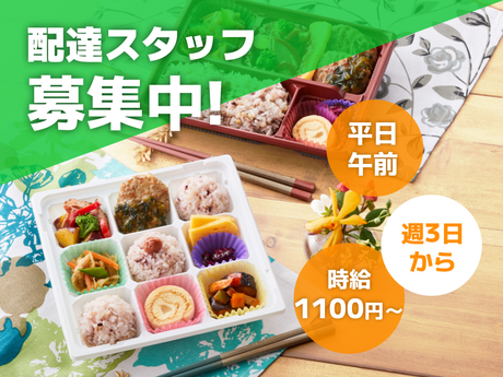 パート 扶養内 土日祝休みの求人募集 - 福岡県 桂川町｜求人ボックス